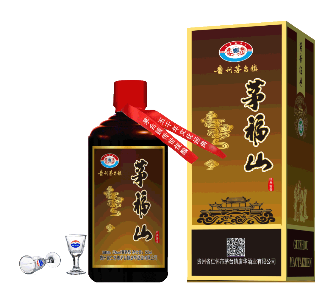 茅福山经典酱酒 酱香型白酒 纯粮酱香酒 6瓶装  (6瓶/件）
